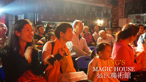 翁氏魔術館舉行新年魔術匯演