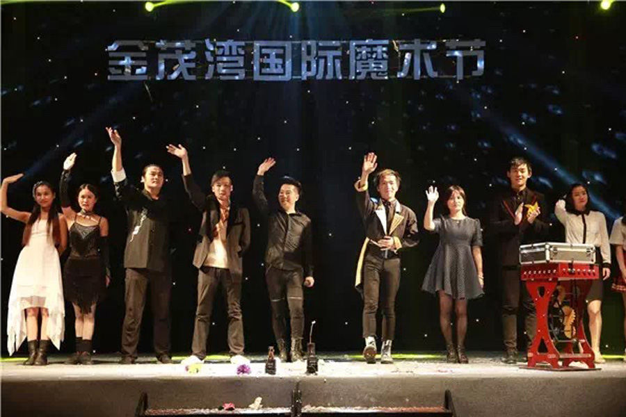 翁氏魔術IONG'S MAGIC