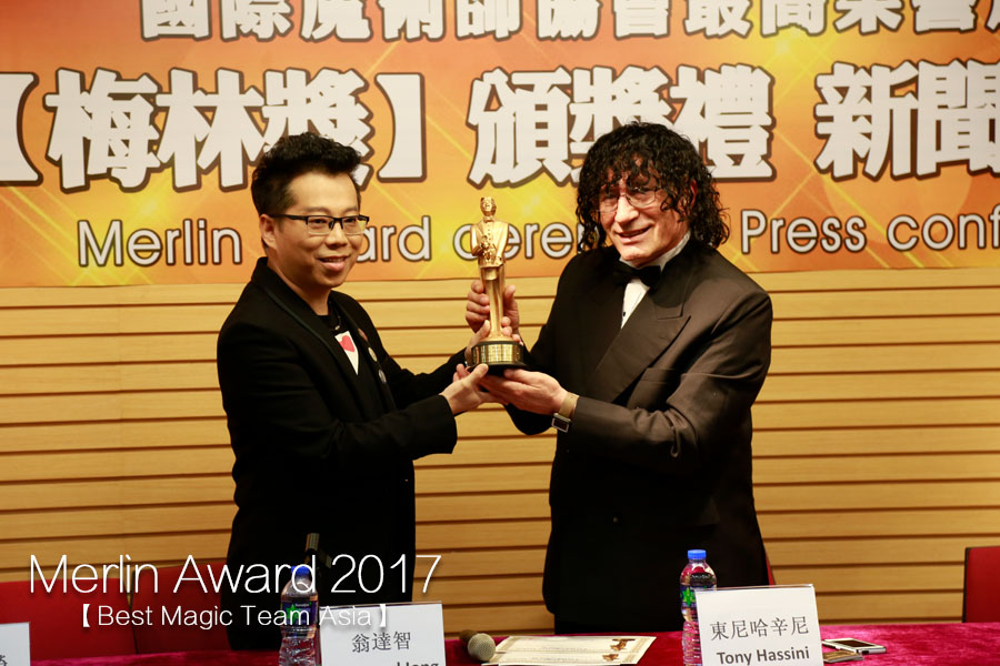 翁氏魔術 IONG'S MAGIC