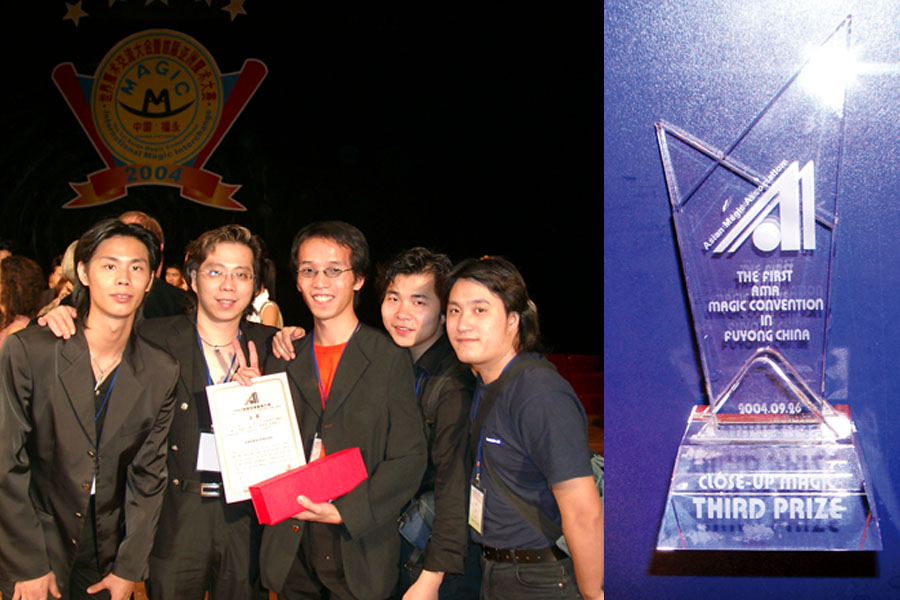 翁氏魔術 IONG'S MAGIC