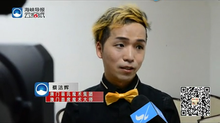 翁氏魔術IONG'S MAGIC