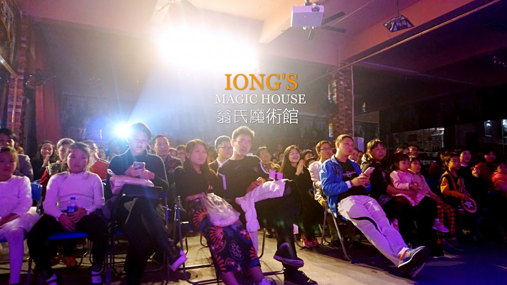 A New Year Magic Show was held in Iong’s Magic House