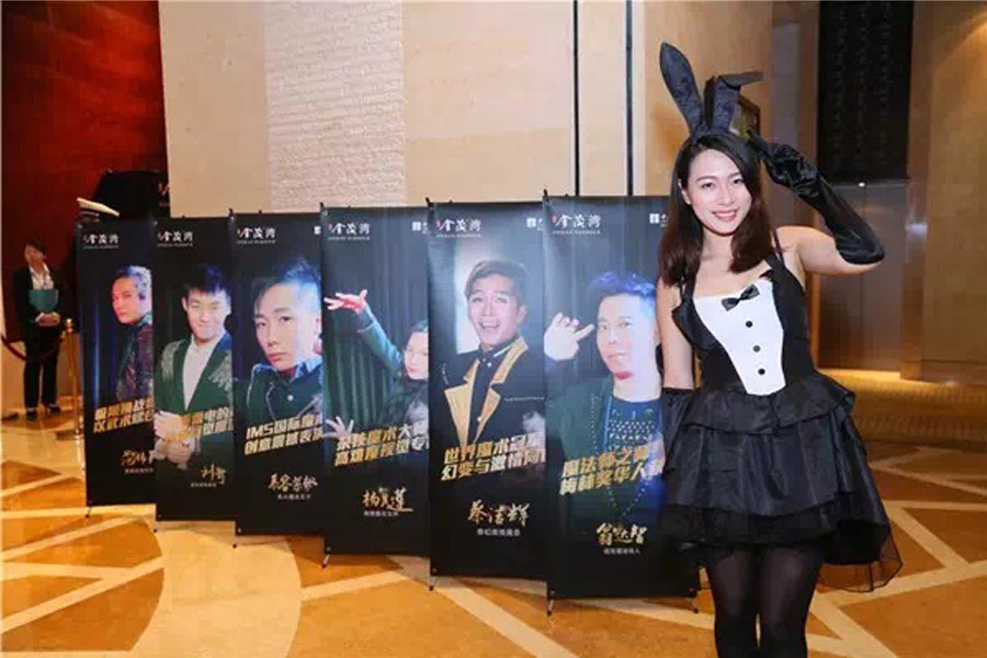 翁氏魔術IONG'S MAGIC