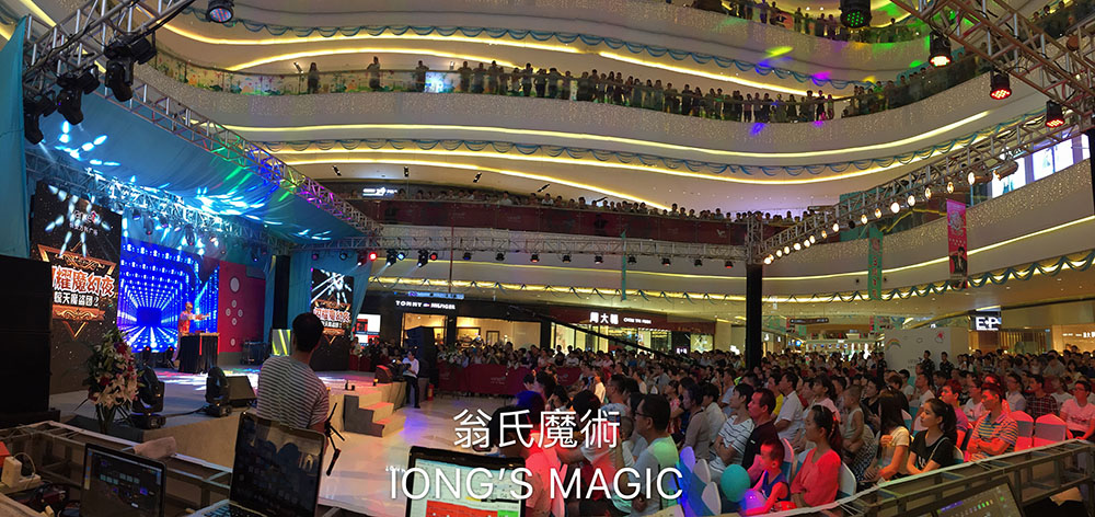 IONG'S MAGIC SHOW