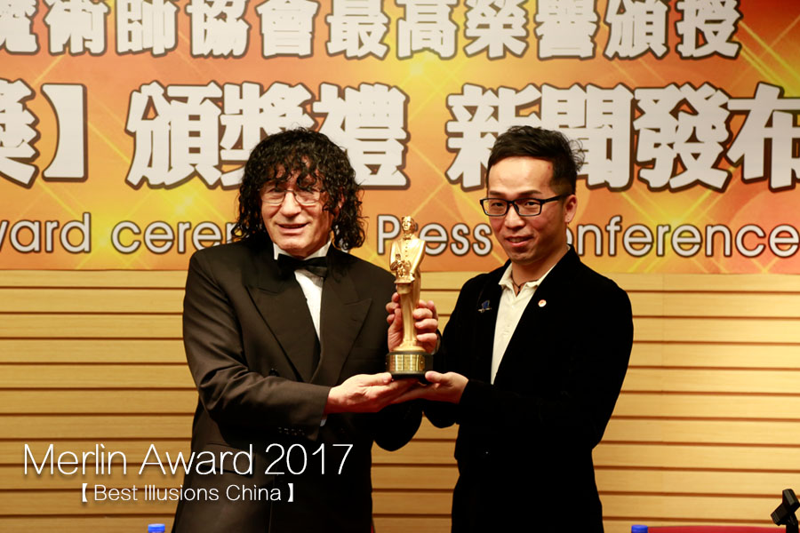 翁氏魔術 IONG'S MAGIC