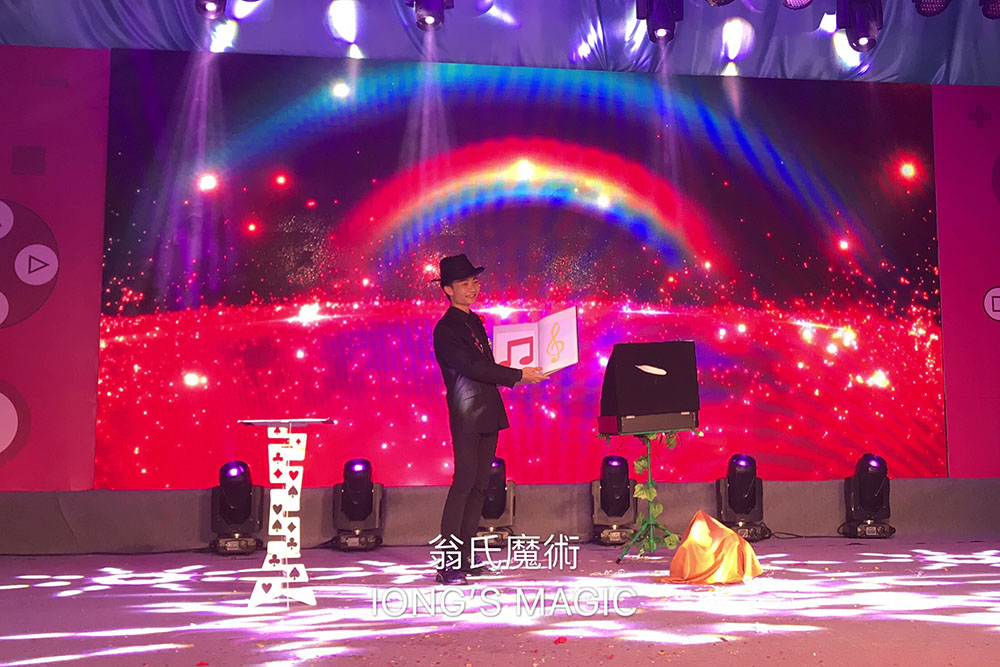 IONG'S MAGIC SHOW