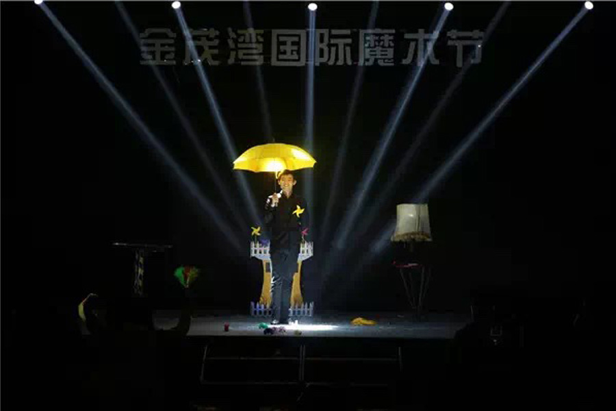 翁氏魔術IONG'S MAGIC