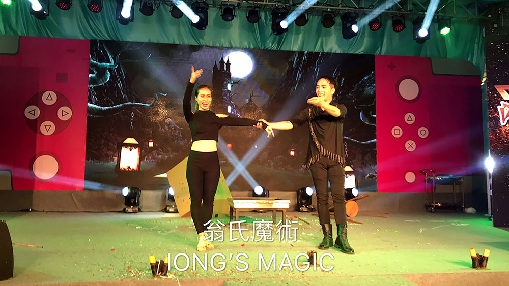 IONG'S MAGIC SHOW
