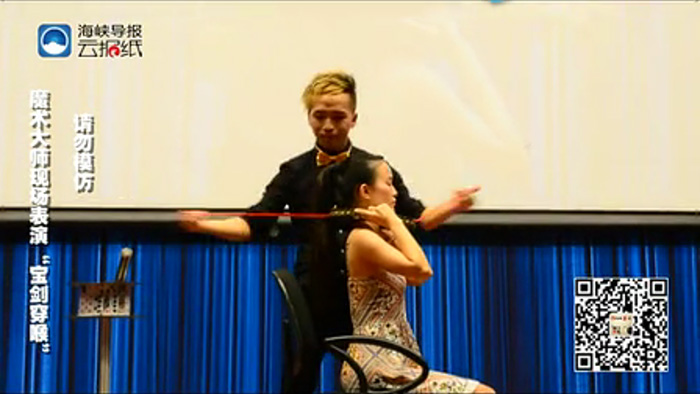 翁氏魔術IONG'S MAGIC