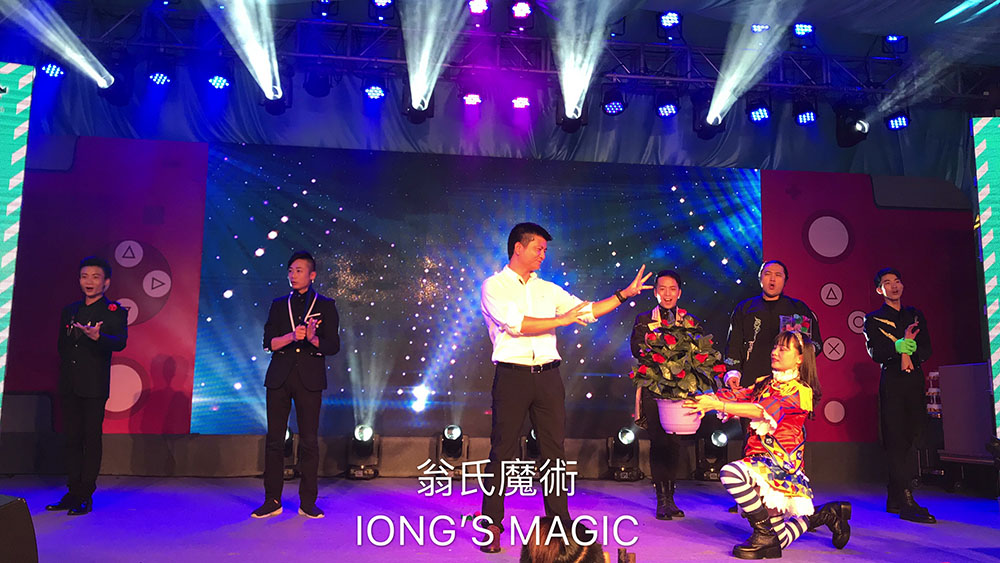 IONG'S MAGIC SHOW