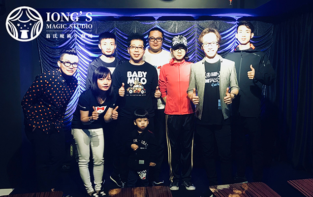 Iong's magic studio