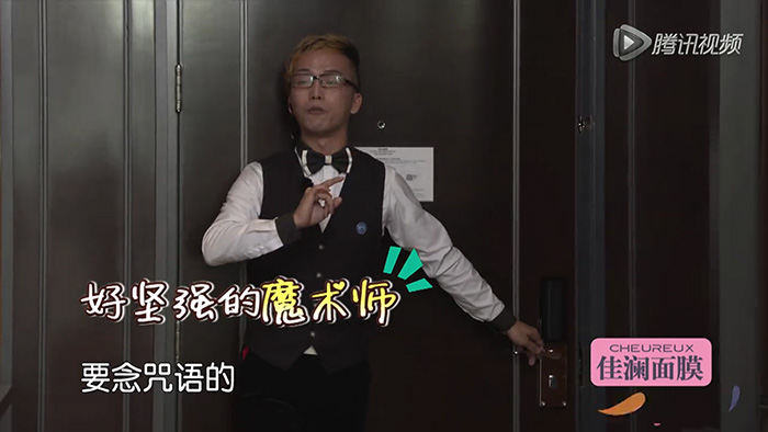 翁氏魔術IONG'S MAGIC