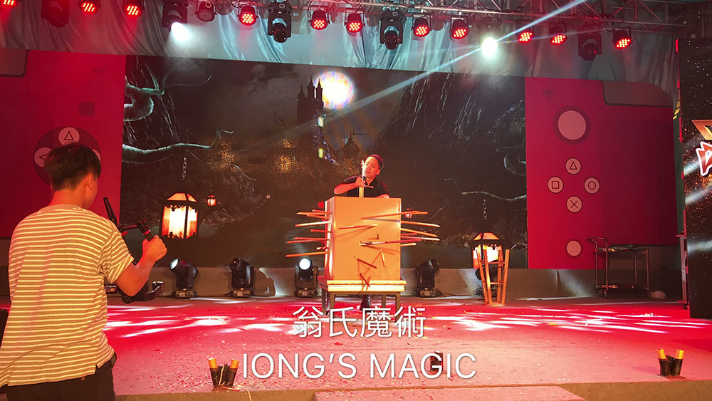 IONG'S MAGIC SHOW
