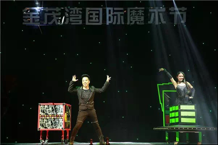 翁氏魔術IONG'S MAGIC