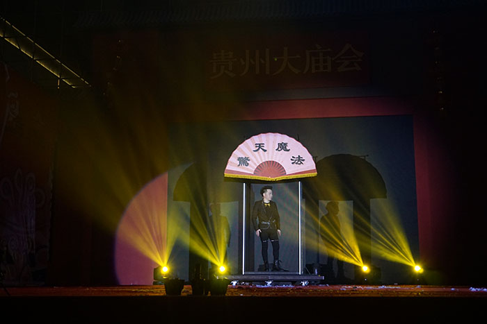 IONG'S MAGIC 翁氏魔術