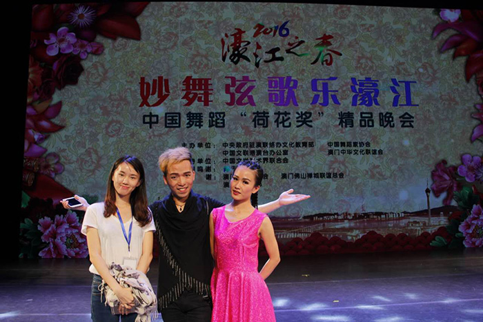 翁氏魔術IONG'S MAGIC